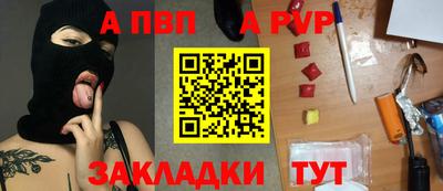 таблы Малоярославец