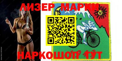 метамфетамин Мариинск