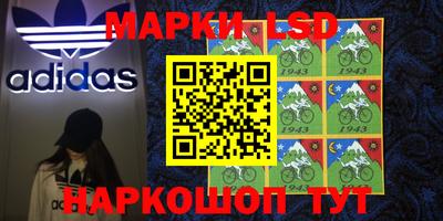 метамфетамин Мариинск