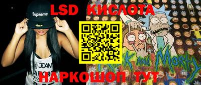 метамфетамин Мариинск