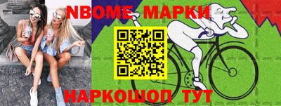 таблы Малоярославец