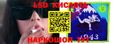 таблы Малоярославец