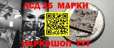 метамфетамин Мариинск