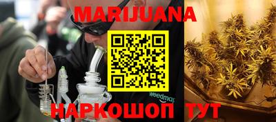 метамфетамин Мариинск