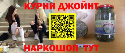 марихуана Апшеронск