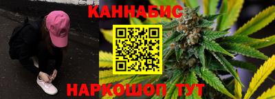 метамфетамин Мариинск