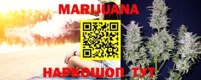 метамфетамин Мариинск