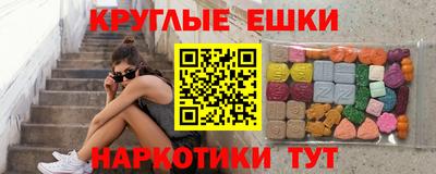 стафф Обь