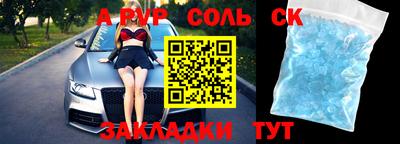 таблы Малоярославец