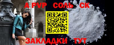 COCAINE Малгобек