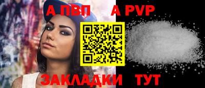 марихуана Апшеронск