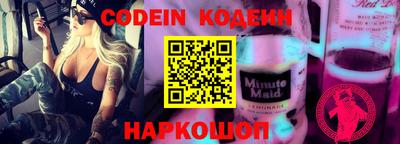 COCAINE Малгобек