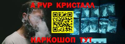 таблы Малоярославец