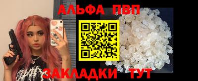 марихуана Апшеронск