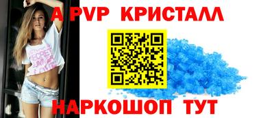 таблы Малоярославец
