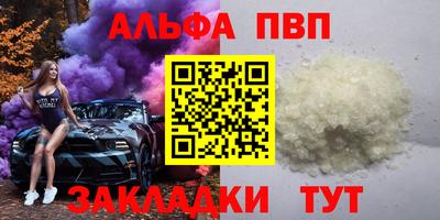 COCAINE Нягань