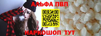 герыч Апрелевка