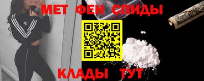 таблы Малоярославец