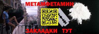 амфетамин Аргун