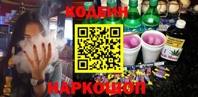 COCAINE Малгобек