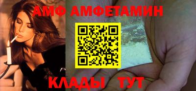 амфетамин Аргун