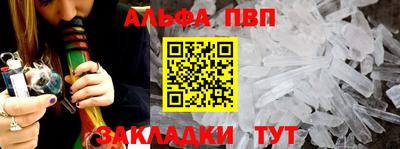 амфетамин Аргун