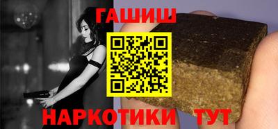 герыч Апрелевка