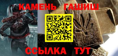 метамфетамин Мариинск