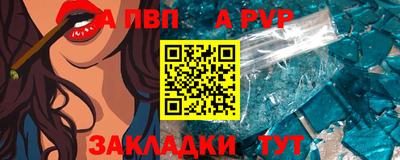 метамфетамин Мариинск