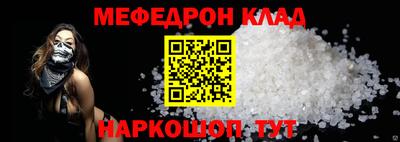 COCAINE Малгобек