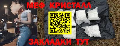 таблы Малоярославец