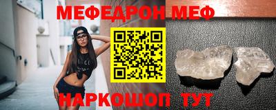 марихуана Апшеронск