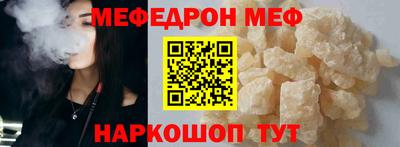 таблы Малоярославец
