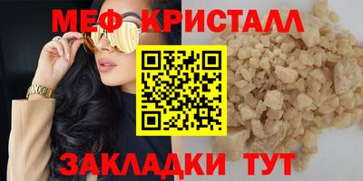 таблы Малоярославец
