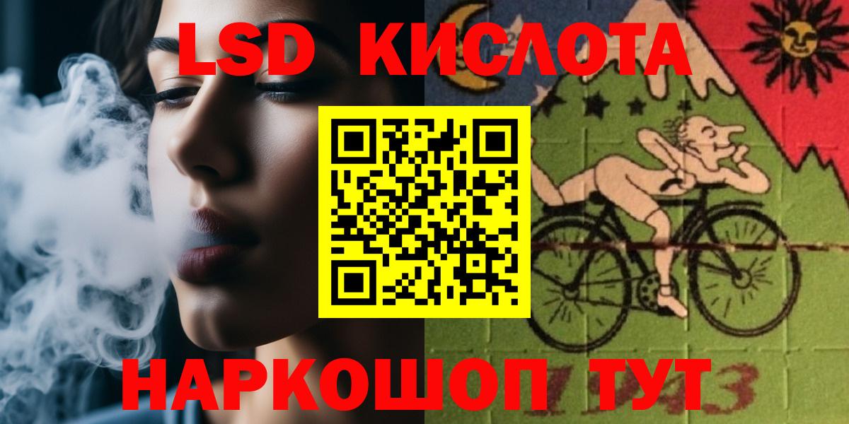 Лсд 25 экстази ecstasy  LSD-25 экстази ecstasy  Фурманов 