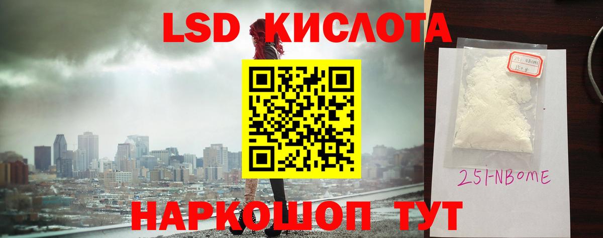 Лсд 25 экстази ecstasy  Вход с VPN  LSD-25 экстази кислота  Фурманов 