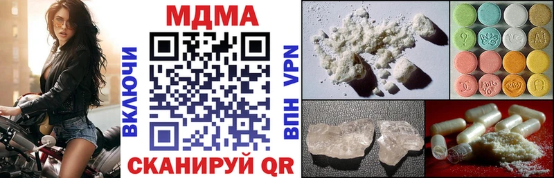 MDMA VHQ  Фурманов 