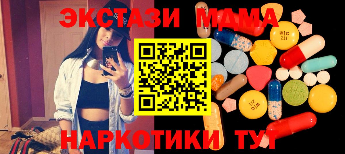 Меф   Гашиш  А ПВП СК   Вход с VPN  Фурманов  Каннабис 
