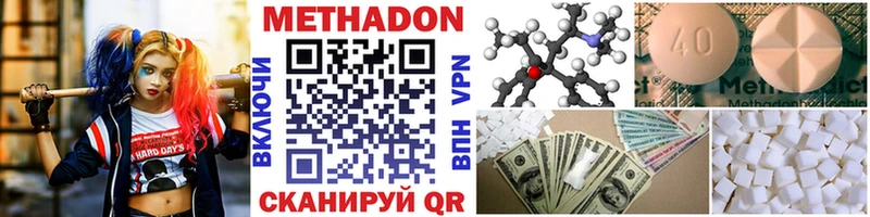 купить   Фурманов  Метадон белоснежный 