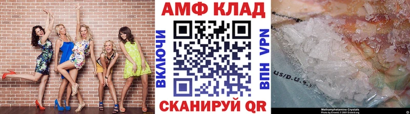 Метамфетамин витя  где можно купить   Фурманов 