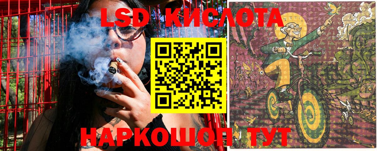 Наркотические марки 1,8мг Фурманов