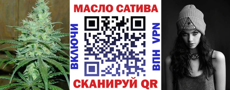 продажа наркотиков  Фурманов  ТГК жижа 