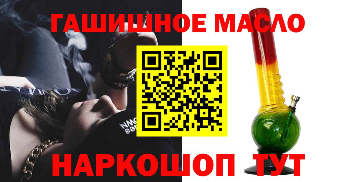 ТГК концентрат Фурманов