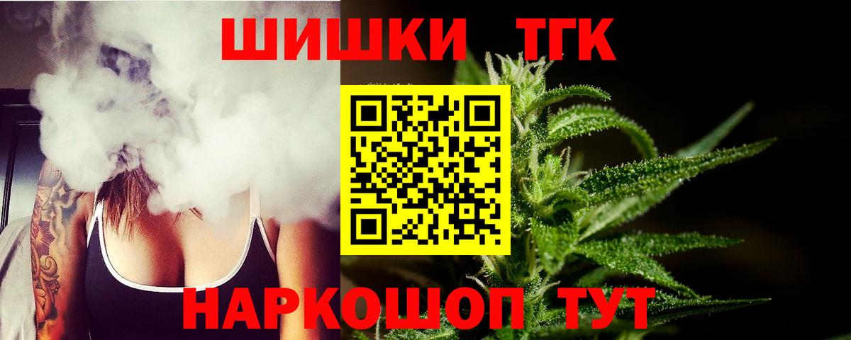 Канабис ГИДРОПОН  Канабис семена  Каннабис план  Шишки марихуана VHQ  Фурманов  Вход с VPN 